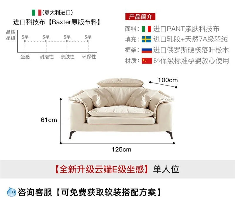Cream Wind Cloud Blossom Fabric Sofa Modern and Minimalist Technology Fabric Down Solid Wood Wide Sitting - HOMELIVING